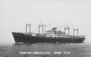 三菱神戸建造船完成写真(その1) | デジタル造船資料館