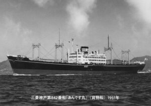 三菱神戸建造船完成写真(その1) | デジタル造船資料館