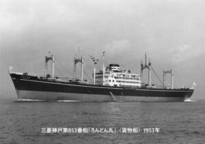 三菱重工業神戸造船所 - Wikiwand