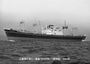 三菱神戸建造船完成写真(その1) | デジタル造船資料館