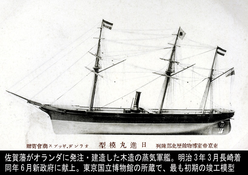 籾山模型の魅力」 ～ 創業100年 父子二代で生み出した珠玉の艦船模型 