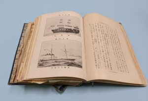 日本近世造船史(明治時代) | デジタル造船資料館