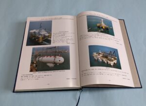 超可爱の 日本近世造船史 明治時代 造船協会編（明治百年史叢書205