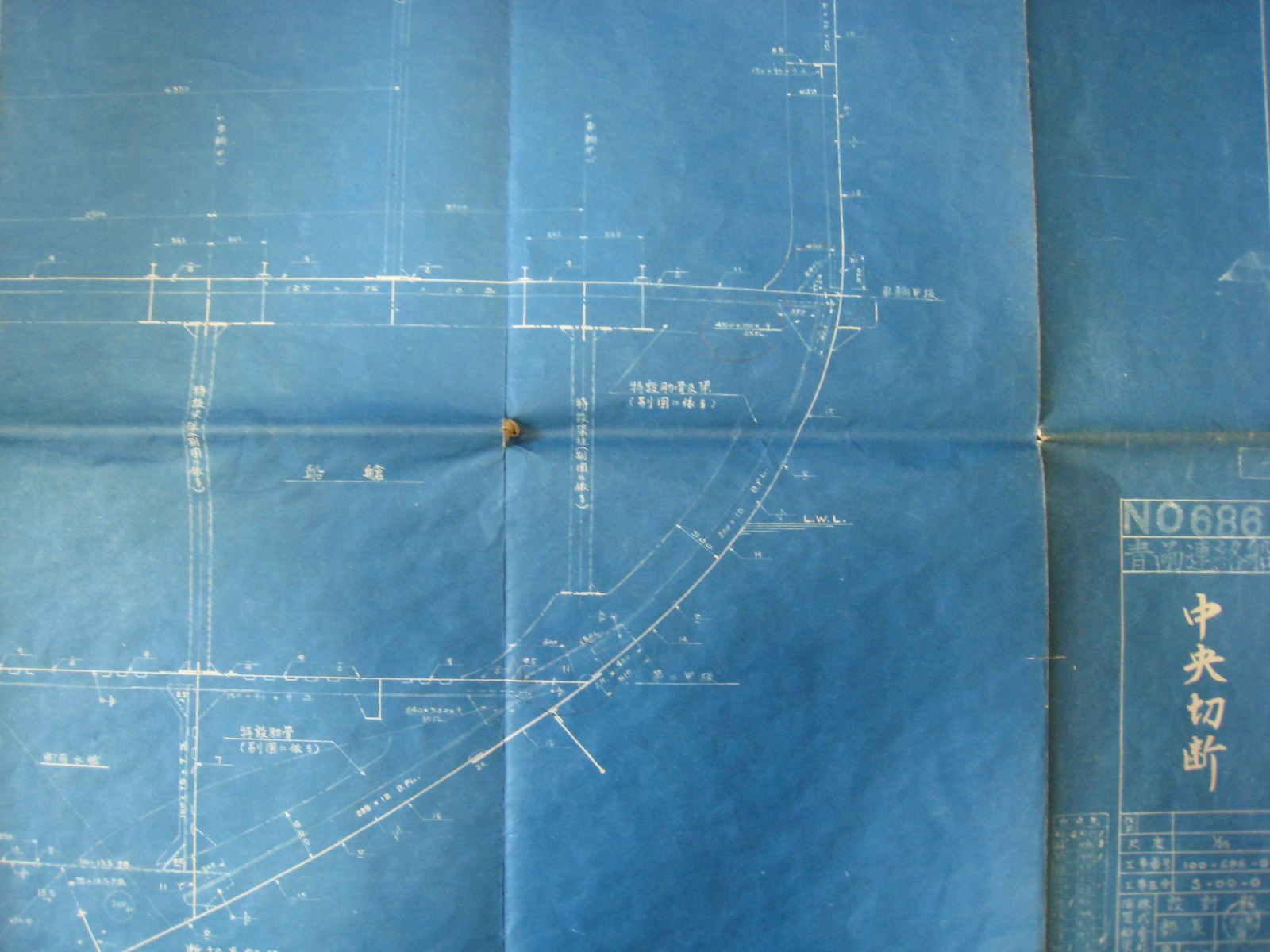 青函連絡船「檜山丸」型図面 | デジタル造船資料館