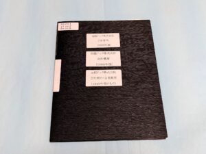 船入澗防波堤（石積防波堤）とは ｜函館開発建設部