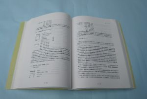 石川島播磨重工業株式会社 船舶海洋事業本部25年史 | デジタル造船資料館