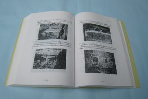 石川島播磨重工業株式会社 船舶海洋事業本部25年史 | デジタル造船資料館