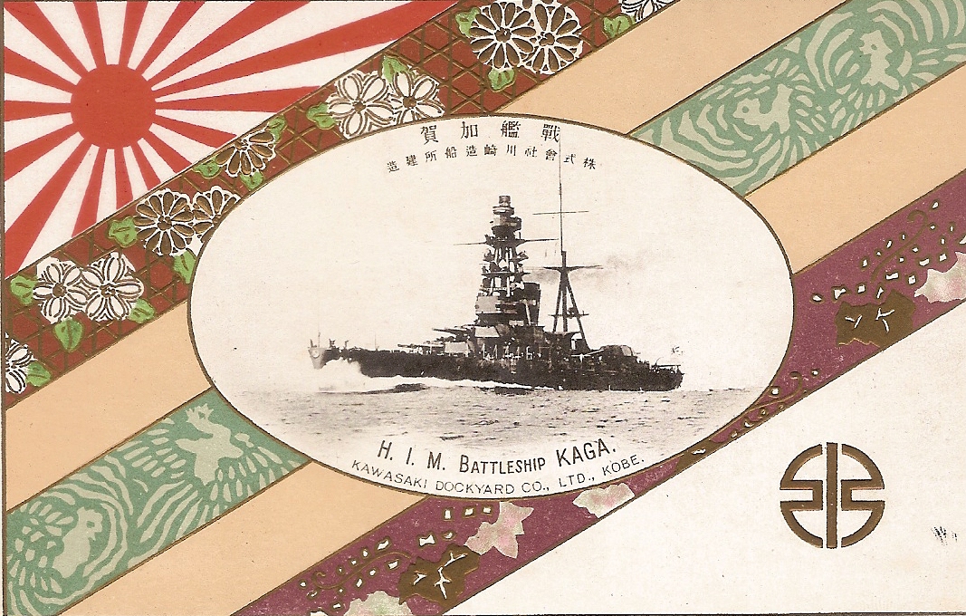 進水記念絵はがき 「戦艦加賀」 | デジタル造船資料館