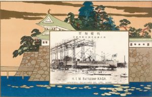 進水記念絵はがき 「戦艦加賀」 | デジタル造船資料館