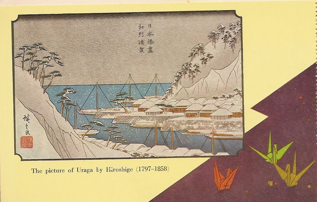 進水記念絵はがき 「富士丸」 | デジタル造船資料館