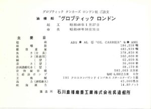 170002-0008-03-L