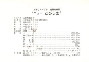 171008-02-L