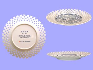 進水記念品 (絵皿): 「洋邦丸」 | デジタル造船資料館
