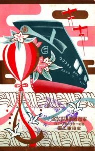 ★極美品★FFM1-7番艦進水記念　絵葉書 戦前の絵葉書 軍艦瑞鶴進水記念絵葉書2枚組・タトウ付き 川崎