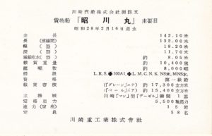 23020-3-L