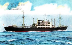 進水記念 絵はがき 「明竜丸」 | デジタル造船資料館