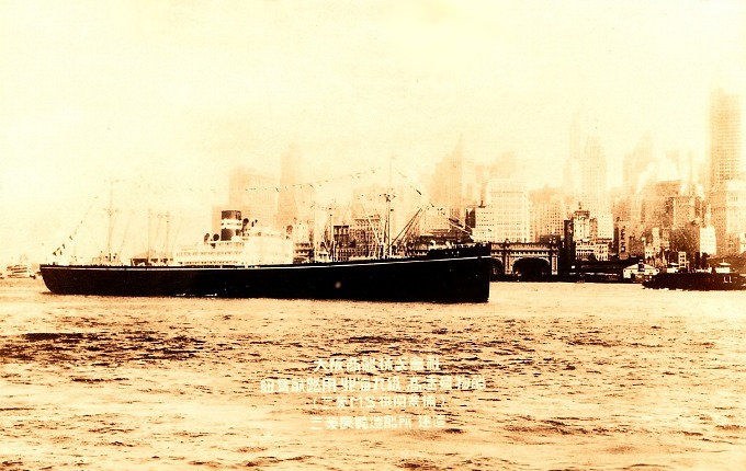 進水記念 絵はがき 「北海丸型」 | デジタル造船資料館