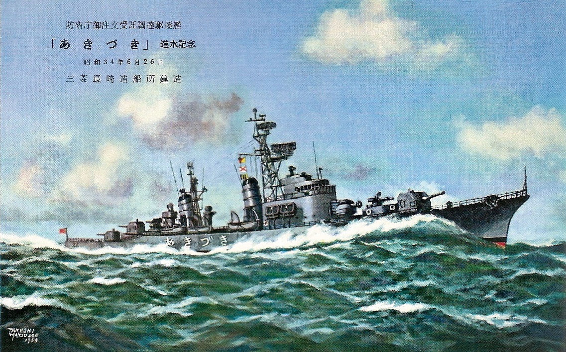 宅送] 軍艦 絵葉書 比叡 日本軍 海軍 2 x 特印 横須賀 進水式 実逓 戦艦 進水式 進水記念 絵葉書 - findbug.io