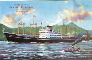 船舶進水記念絵葉書 『撒積兼鉱石運搬船 邦洋丸』 / 福ほん堂