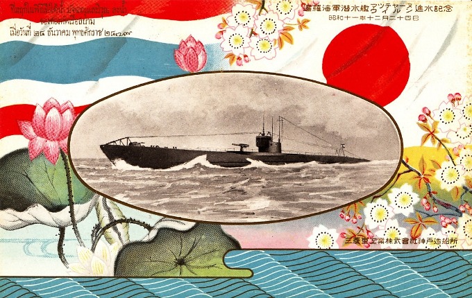 進水記念 絵はがき 「マッチャーヌ」 | デジタル造船資料館