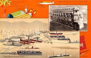 進水記念 絵はがき 「マッチャーヌ」 | デジタル造船資料館