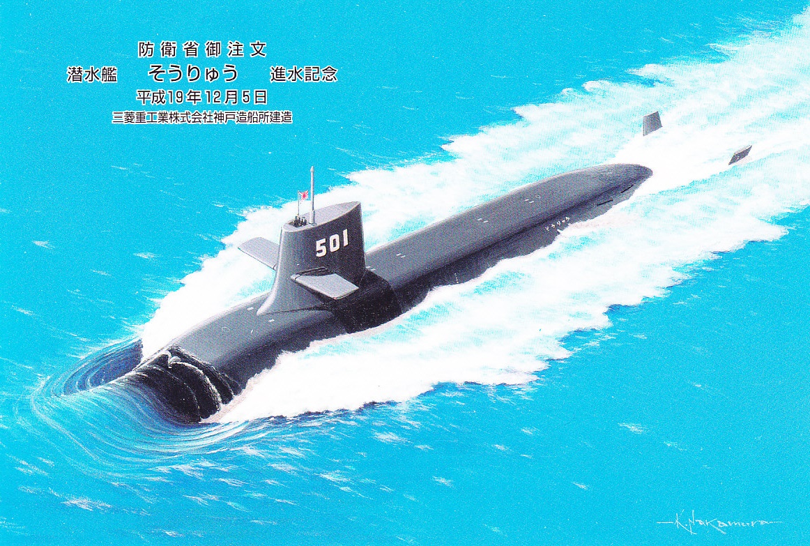 数量限定安いYA09　潜水艦進水記念 記念品 船 三菱重工業 鉄製 置物 年代物 アンティーク その他
