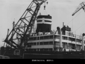 （訳ありセール 格安） 大阪商船「あふりか丸」写真集 | デジタル造船資料館 絵葉書