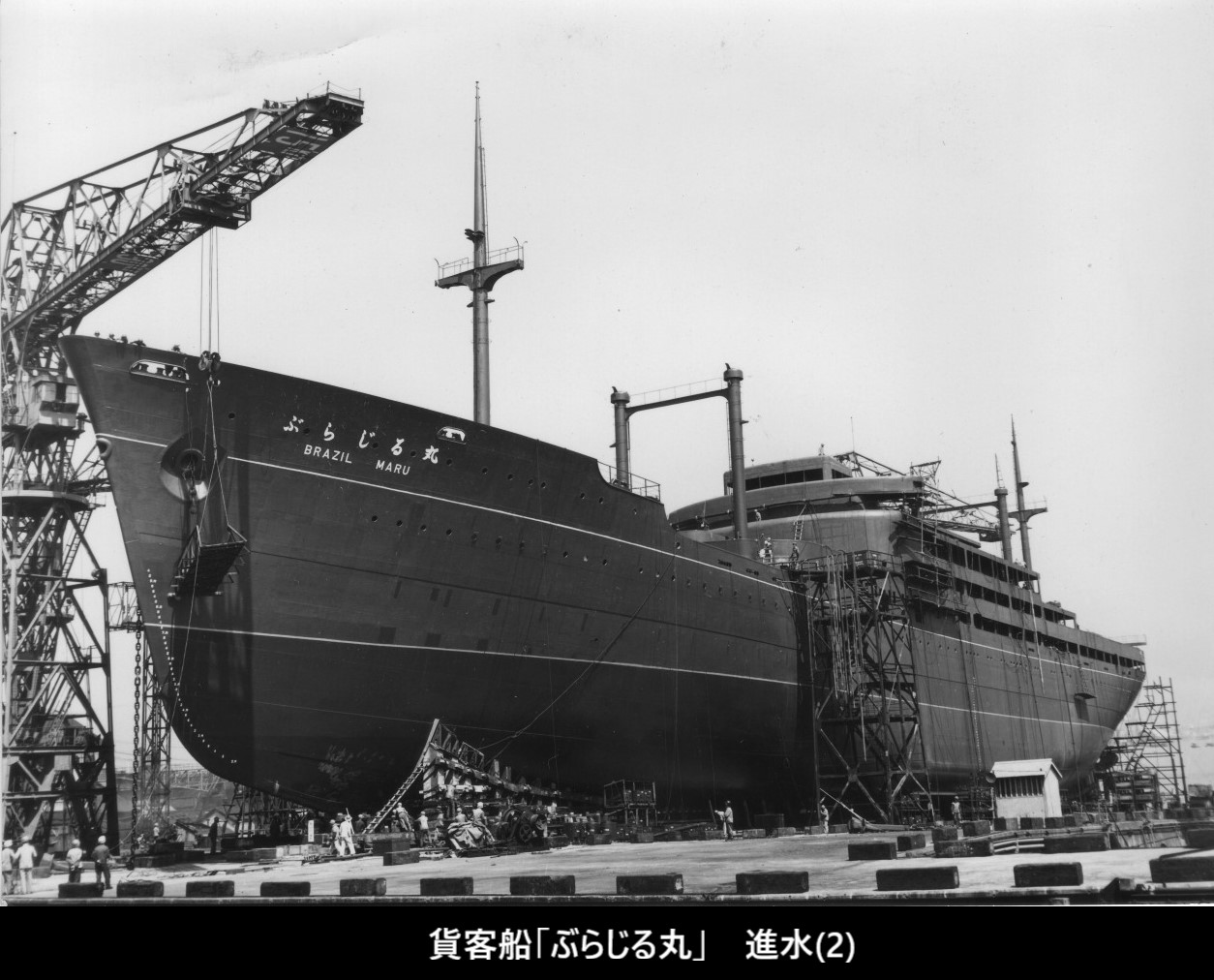 大阪商船「ぶらじる丸」(二代目)写真集(その1) | デジタル造船資料館