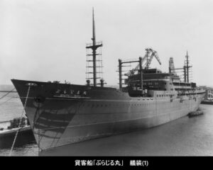 大阪商船「ぶらじる丸」(二代目)写真集(その1) | デジタル造船資料館
