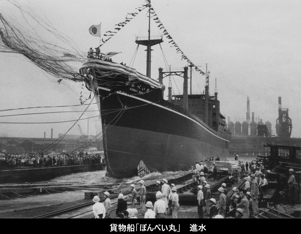 大阪商船「ぼんべい丸」写真集 | デジタル造船資料館