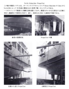 純銀 JR四国 最後の宇高連絡船 「讃岐丸」公式記念メダル 平成8年 2025年最新】宇高連絡船の人気アイテム - メルカリ