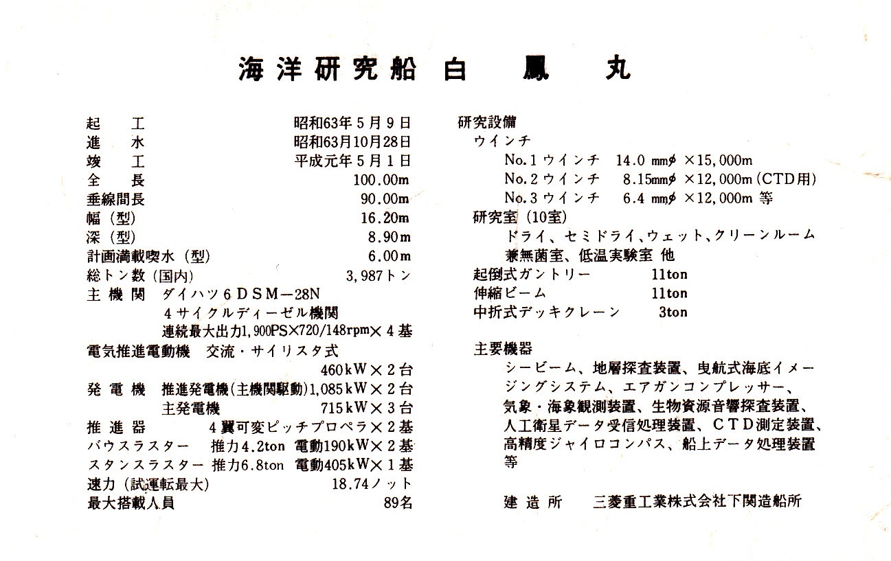 白い船 10周年記念デジタルリマスター版('01「白い船」製作委員会) f7301aa107cf264b536f3818e1f31e