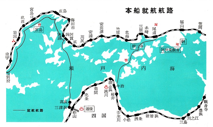 進水記念絵はがき: 「しろがね」 | デジタル造船資料館