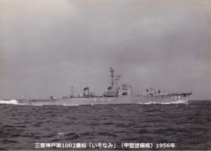 三菱神戸建造船完成写真(その3) | デジタル造船資料館