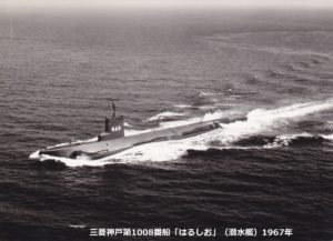 航路　神戸造船所75年史　三菱重工　組合史　あわせて4冊 三菱神戸建造船完成写真(その3) | デジタル造船資料館