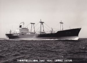 三菱神戸建造船完成写真(その4) | デジタル造船資料館