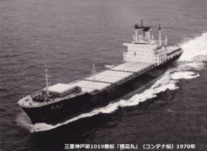 三菱神戸建造船完成写真(その4) | デジタル造船資料館