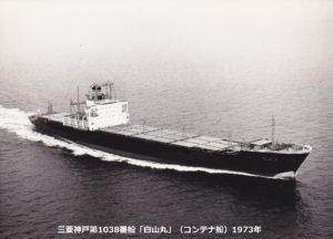 高評価なギフト 三菱神戸建造船完成写真(その4) | デジタル造船資料館 ビジネス・経済