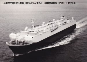 EP-G13□神戸造船所所歌 三菱讃歌 神船創立75周年記念 三菱