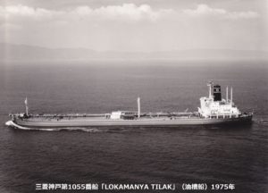 三菱神戸建造船完成写真(その4) | デジタル造船資料館