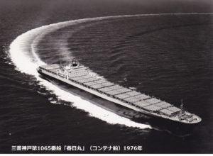 三菱神戸建造船完成写真(その4) | デジタル造船資料館