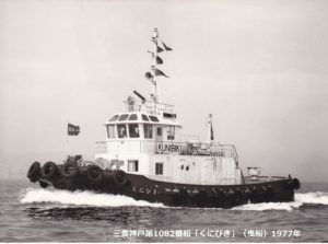 三菱神戸建造船完成写真(その5) | デジタル造船資料館