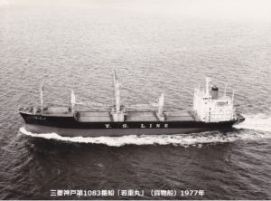 三菱神戸建造船完成写真(その5) | デジタル造船資料館