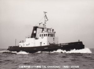三菱神戸建造船完成写真(その5) | デジタル造船資料館