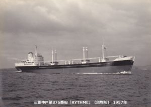 三菱神戸建造船完成写真(その1) | デジタル造船資料館