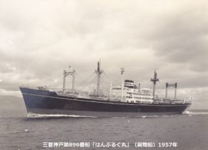 三菱神戸建造船完成写真(その2) | デジタル造船資料館
