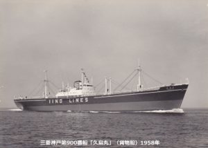 三菱神戸建造船完成写真(その2) | デジタル造船資料館