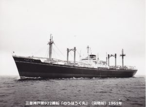 三菱神戸建造船完成写真(その2) | デジタル造船資料館