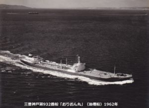 三菱神戸建造船完成写真(その2) | デジタル造船資料館