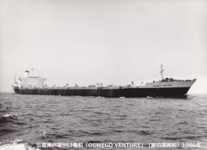 三菱神戸建造船完成写真(その3) | デジタル造船資料館